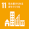 SDGs 11.